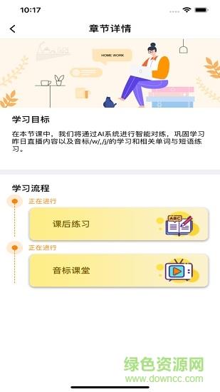 锦鲤说说
