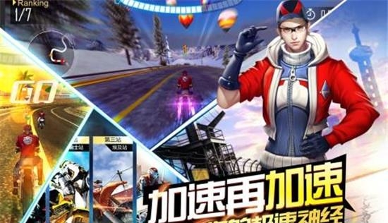 绝地摩托九游版  v1.0.4图2