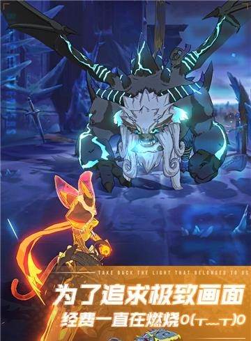 斩兽之刃华为版  v1.71.0图4