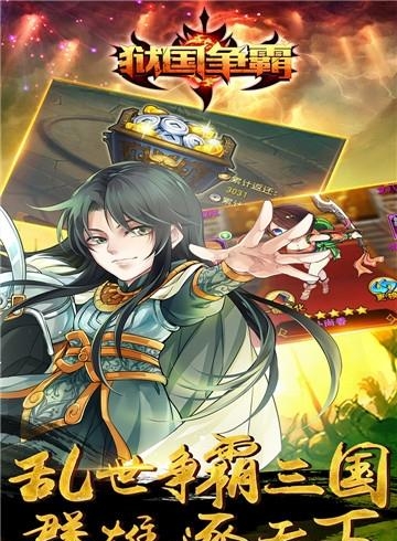狱国争霸飞升版  v1.0.11图2