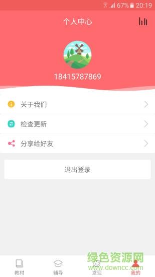 初中语文宝