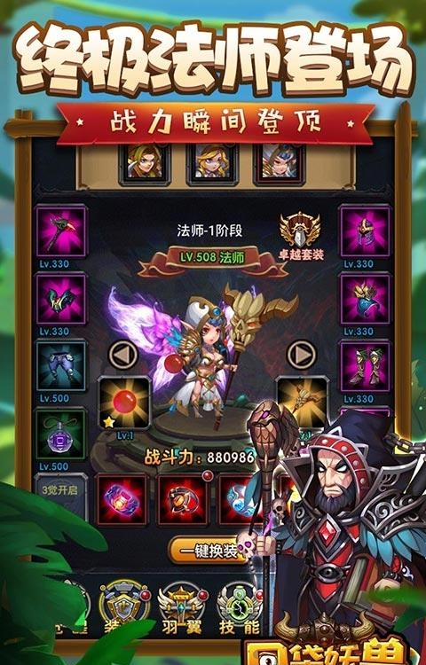 口袋妖兽