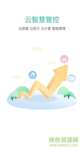 医学实习  v1.2.0825图3