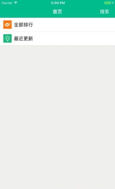 追书记  v1.2图3