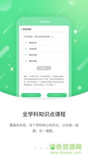 云教高分  v3.0.3图2