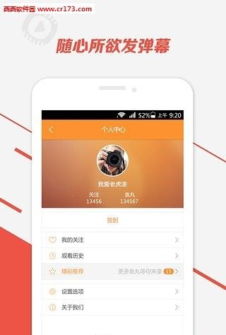 舞蹈直播um10c直播版