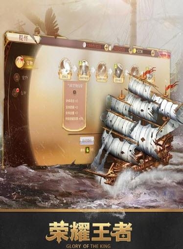 深海宝藏九游版  v2.0.2图4