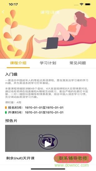 锦鲤说说  v1.0.5图2