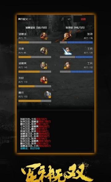 军神无双