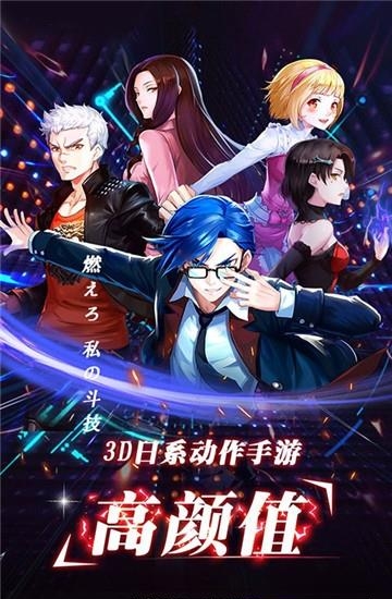 崩坏次元满v版  v2.1.2图1