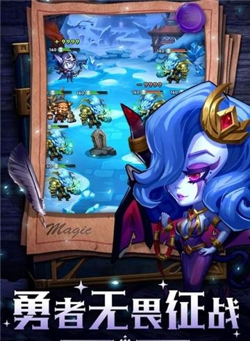 部落战联盟  v1.0.0图3
