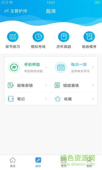 开元教育