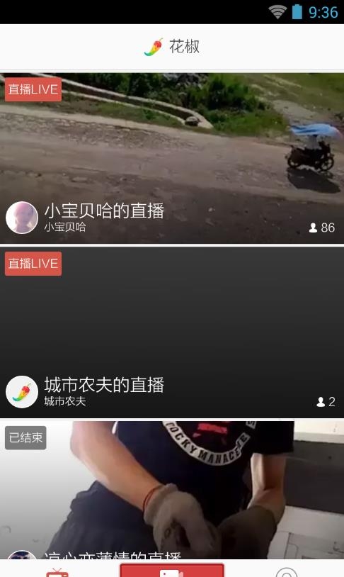 张继科归乡公益直播