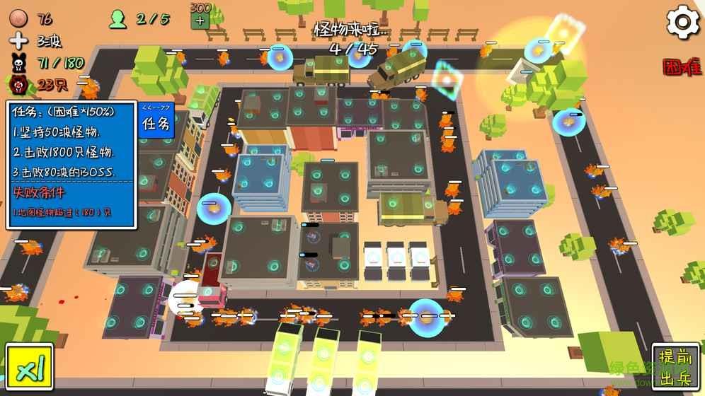 我的塔防百度版  v1.180912图3