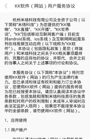 首映直播手机版
