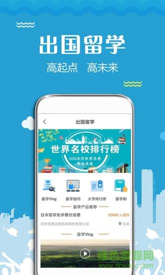 趣溜溜  v1.0.0图2
