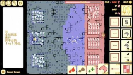 骑兵冲突  v1.0图4