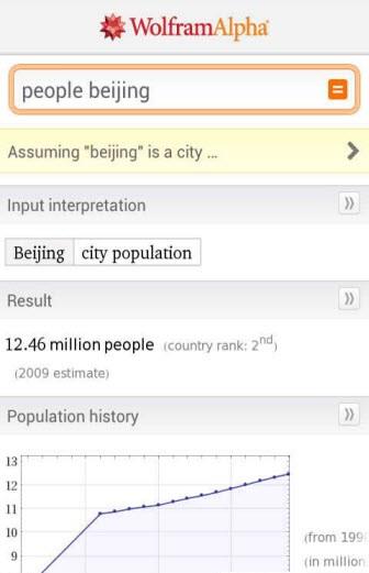 wolframalpha中文版  v1.17.4.10图3