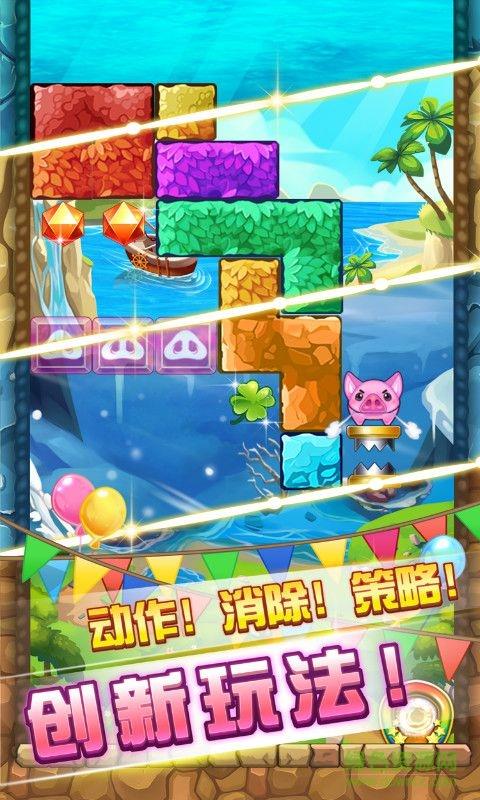 酷鼠特工手游