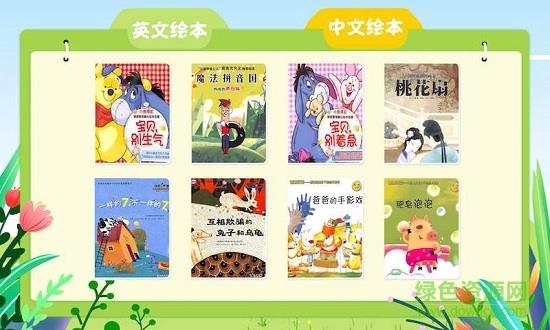 朵芽书屋  v1.0.1图3