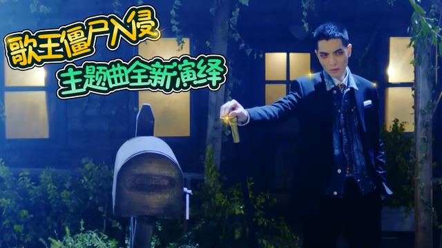 植物大战僵尸全明星萧敬腾版  v2.0.81图4