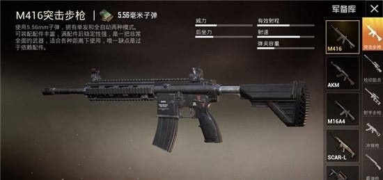 孤岛行动腾讯版