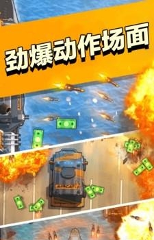 赏金风云雷霆战机版
