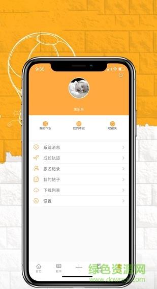 即课机构版