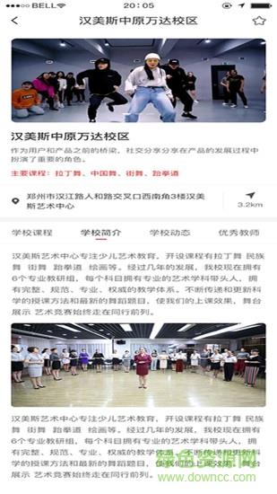 学满满