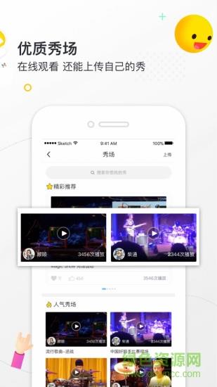 小麦德  v2.1.0图2