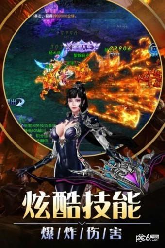 狂斩之刃九游版  v1.0图2