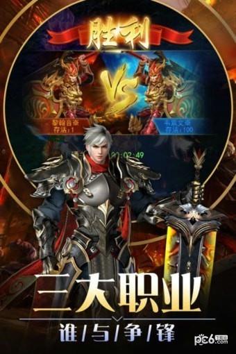 狂斩之刃九游版