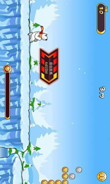 熊再出没  v2.2.3图1