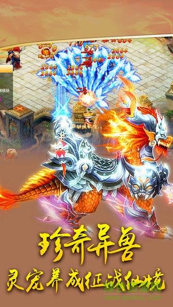 三寸人间手游  v0.1.28.30图2