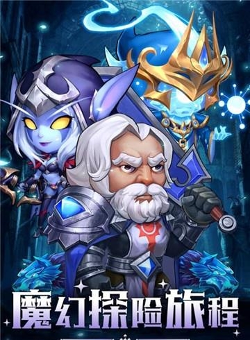 部落战联盟  v1.0.0图1