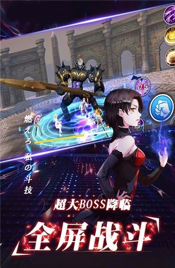 崩坏次元满v版  v2.1.2图2