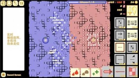 骑兵冲突  v1.0图2