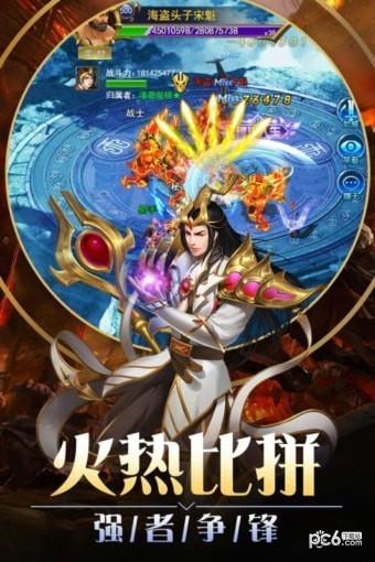 狂斩之刃九游版  v1.0图1