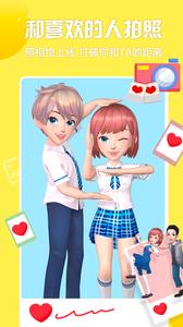 秀蛋  v2.9.22图3