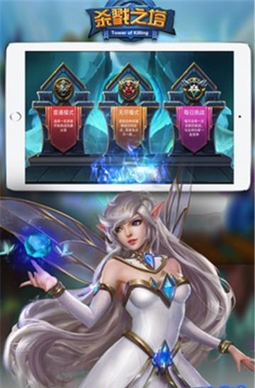杀戮之塔  v1.0图2
