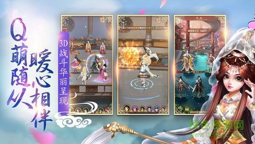 熹妃q传oppo平台  v1.6.3图3