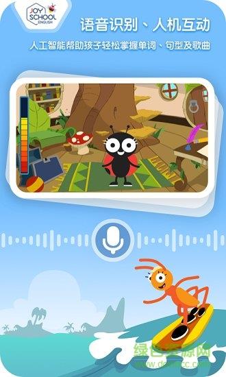 joyschool level 1  v2020.09.05图1