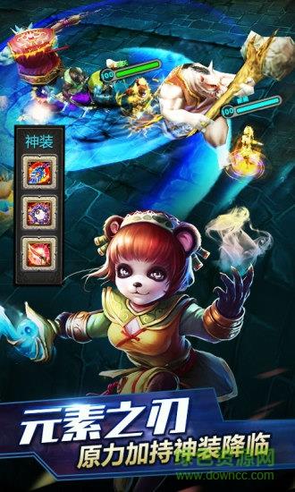 太极熊猫2手游小米版  v1.3.7图3