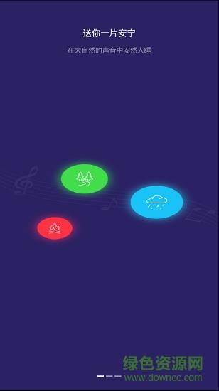 bacon  v1.1.2图1