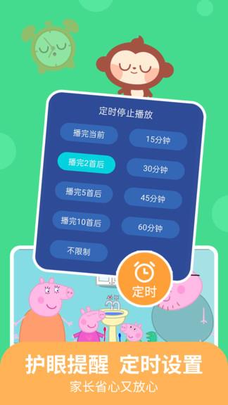 儿歌多多早教儿童