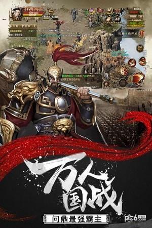 情剑风云手游九游版  v15图4