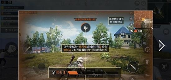 孤岛行动腾讯版  v1.1.3图2