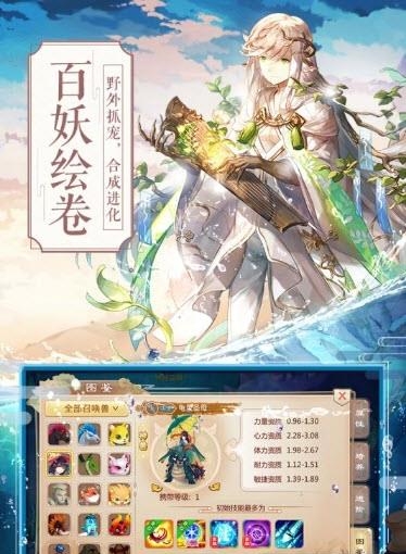 一战封神九游版  v2.0.1图3