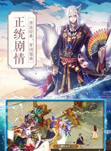 一战封神九游版  v2.0.1图2