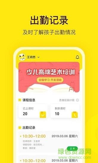 阳光之美学  v1.0.7图1